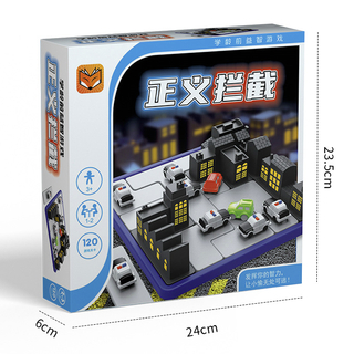 veasy games 102 正义拦截
