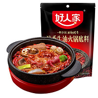 TEWAY FOOD 好人家 火锅底料150g重庆醇香牛油麻辣火锅料底料冒菜串串调料