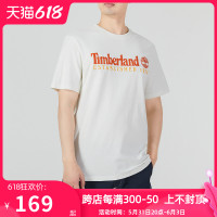 促销活动：天猫添柏岚风尚日不止5折~