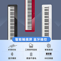 CASIO 卡西欧 电子钢琴88键重锤PX-S1000网红同款火星红家用便携式电钢琴