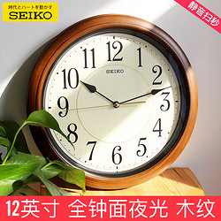 SEIKO 精工 日本精工中式客厅卧室办公室钟表棕色木纹夜光复古静音挂钟