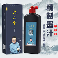 六品堂 国画墨汁 250g 1瓶装