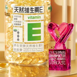 养生堂 天然维生素E软胶囊 230粒