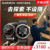 Fenix 6 户外手表 专业版 010-02158-31