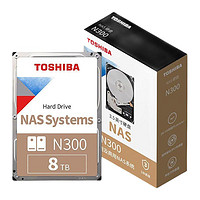 TOSHIBA 东芝 N300系列 3.5英寸 NAS硬盘 8TB (7200rpm、256MB) MN08ADA800