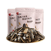 洽洽 毛嗑瓜子450g*3袋原味葵花籽