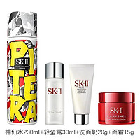 SK-II 日本SKII神仙水230ml套装sk2 补水保湿