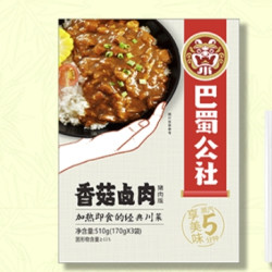 香菇卤肉料理包 170g*3袋