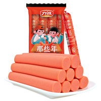 Receen 力诚 Reecen 鸡肉淀粉火腿肠 176g(8支)1袋