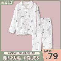 无印风睡衣女夏薄款长袖纯棉纱布清新可爱开衫宽松春秋家居服套装