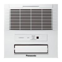 Panasonic 松下 FV-RB20Z1 吊顶风暖浴霸