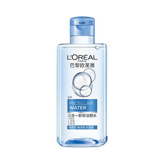 L'OREAL PARIS 巴黎欧莱雅 净颜卸妆系列 三合一卸妆洁颜水 清爽型 250ml