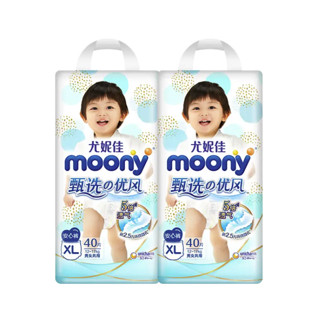 moony 甄选优风系列 拉拉裤 XL40片*2包