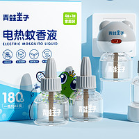 百亿补贴：青蛙王子 儿童电热蚊香液 1器+4液