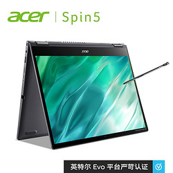 acer 宏碁 Spin5 翻转触控手写2K高色域屏网课教育办公笔记本电脑
