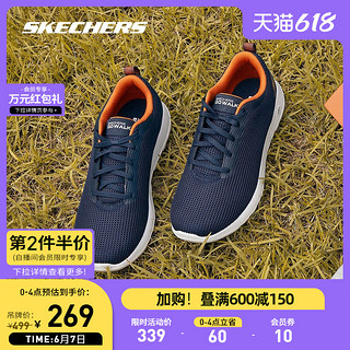 SKECHERS 斯凯奇 Go Walk Max 男子休闲运动鞋 54629