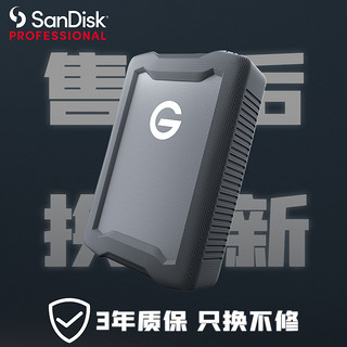 SanDisk professional 闪迪大师 极客 USB3.1 移动硬盘 1TB