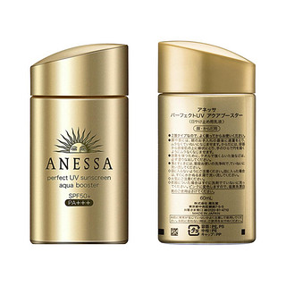 ANESSA 安热沙 水能户外防晒乳 SPF50+ PA+++ 60ml