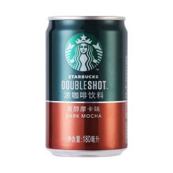 starbucks星巴克星倍醇咖啡罐装180ml即饮料6瓶罐装经典浓郁黑醇摩卡