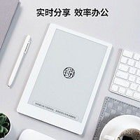 Hanvon 汉王 9701 9.7英寸墨水屏电子书阅读器 16GB 白色