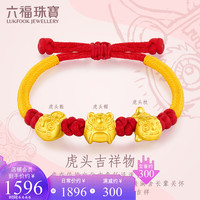 六福珠宝 足金硬金吉祥虎头BB黄金转运珠路路通串珠手绳宝宝满月礼 计价 HIGTBB0002 约2.71克
