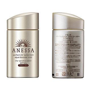 ANESSA 安热沙 水能户外防晒乳 SPF50+ PA+++ 温和型60ml+60ml