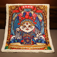 弥赛娅 虎年系列 龙虎精神 国潮风毛毯 小号