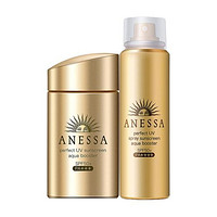 ANESSA 安热沙 水能户外防晒套装 (防晒乳60ml+防晒喷雾60g)