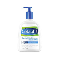 Cetaphil 丝塔芙 经典温和系列 洁面乳 473ml    有效期至2025年4月