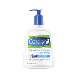 Cetaphil 丝塔芙 经典温和系列 洁面乳 473ml