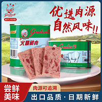 greatwall BRAND 长城牌 火腿午餐肉猪肉罐头 198g*3罐