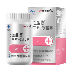 21金维他 维生素E软胶囊 90粒