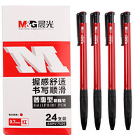M&G 晨光 ABPV7501 按动圆珠笔 红色 0.7mm 24支装