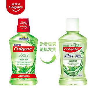 Colgate 高露洁 便携漱口水100mlX2瓶体验装