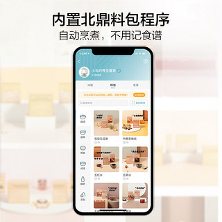 BUYDEEM 北鼎 智能养生壶烧水壶 Smart K单壶浅杉绿