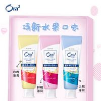 Ora2 皓乐齿 分享装牙膏套装3支