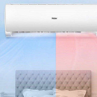 Haier 海尔 KFR-50GW/19HDA83U1 三级能效 壁挂式空调 2匹