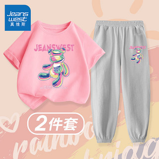 JEANSWEST 真维斯 女童运动套装