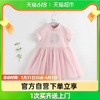 马克珍妮 marc & janie 中国风 女童夏装儿童汉服 棉麻连衣裙19780