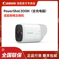 Canon 佳能 PowerShot ZOOM 单眼望远照相机 摄像机