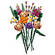 LEGO乐高创意系列10280花朵拼插积木花束鲜花华卉盆景