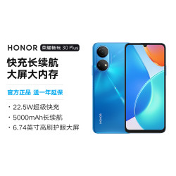 HONOR 荣耀 畅玩30 Plus 5G智能手机 4GB+128GB