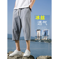 月伊纺 男士棉麻七分裤 5646XZ303