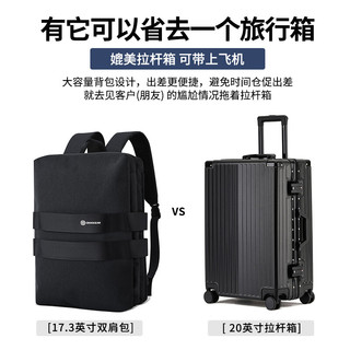 CROSSGEAR 十字勋章 双肩包适用于15.6吋笔记本手提电脑包大容量男女商务出差旅行背包