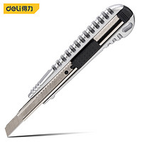 deli 得力 工业级铝合金9mm美工刀/裁纸刀/壁纸刀  DL209