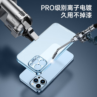 罗马仕|小雷先生适用于iPhone13手机壳新款苹果13ProMax透明12Pro防摔十三保护套镜头全包手机套女ip高级感男