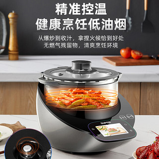 苏泊尔（SUPOR）小C主厨料理机 家用自动炒菜机器人 多用途锅 多功能自动炒菜锅