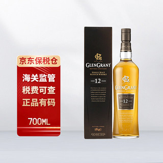 GLENGRANT 格兰冠 Glen Grant） 12年 苏格兰 单一麦芽威士忌 洋酒 700ml