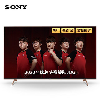 SONY 索尼 KD-65X9100H 液晶电视 65英寸 4K