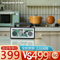 音乐画布(MUSICANVAS) 无线蓝牙音箱家用高音质大音量小型低音炮音响 居家款cg 官方标配